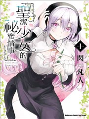 漫画改编型美国电影大片标本抽屉缩略图
